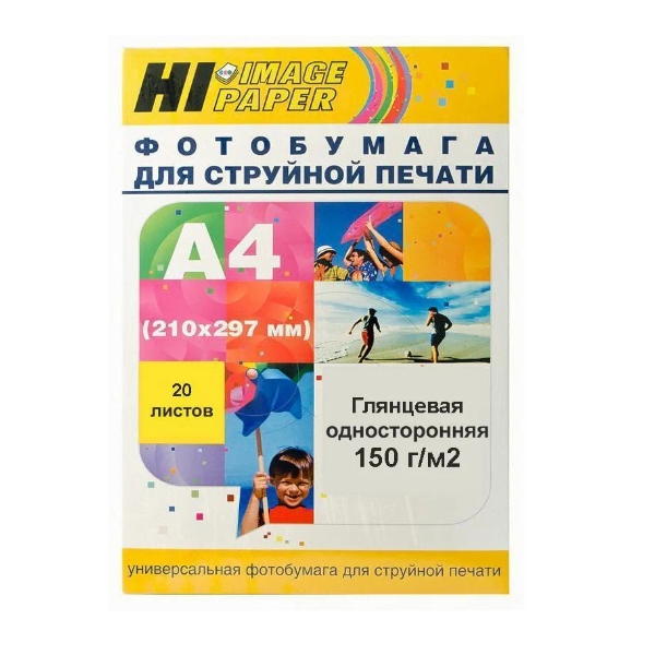 Фотобумага Hi-Image Paper A2107 A4, 150 г/м2, 20 л., покрытие - глянцевое